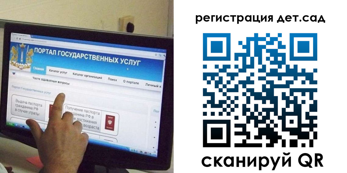 прописка поиск в Тольятти
