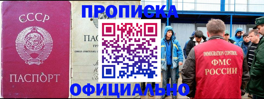 регистрация для школы в Тольятти